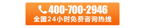 点击和专家免费通话