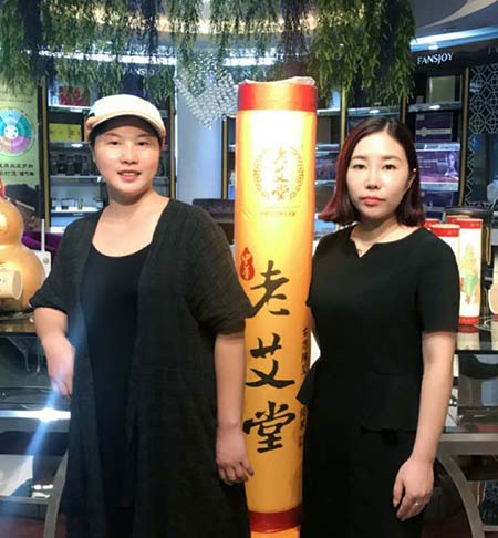 艾灸养生加盟 艾灸养生加盟