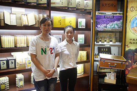 艾灸养生馆加盟 艾灸养生馆加盟