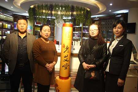 艾灸馆加盟 艾灸馆加盟