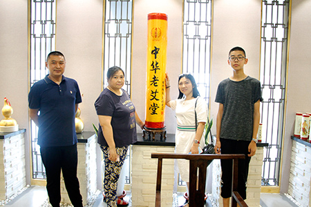 老艾堂艾灸加盟