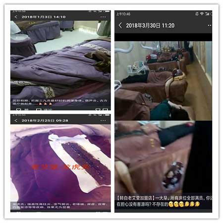 老艾堂加盟店春季人员