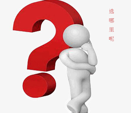 艾灸养生馆店面选址选哪里