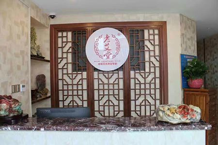 老艾堂店面装修
