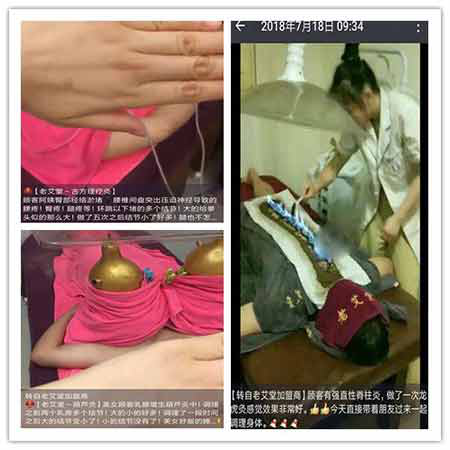 老艾堂艾灸技术调理效果
