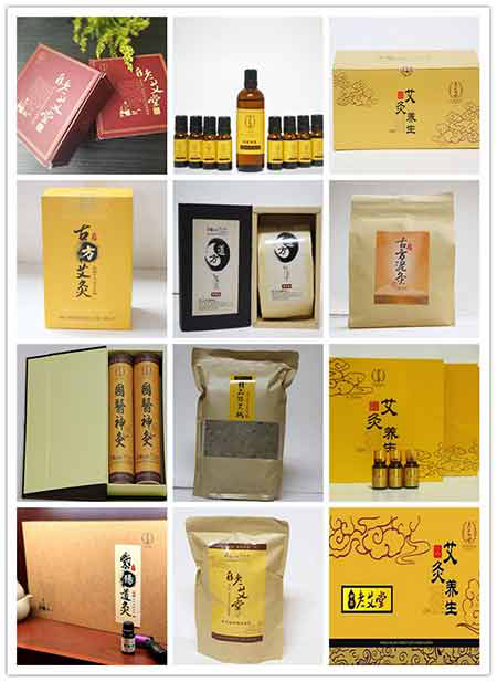 老艾堂产品