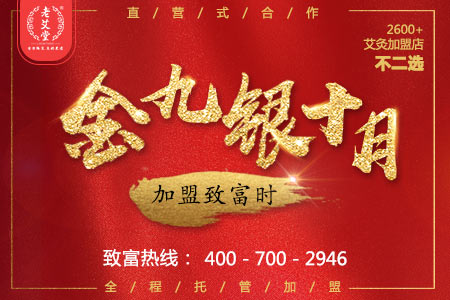 金桂飘香季，创业丰收时