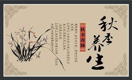 秋季养生用老艾堂艾灸