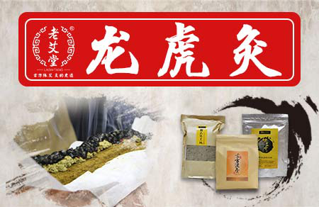 做好秋季养生，预防疾病 步