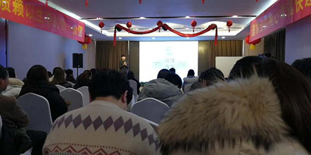 老艾堂年后培训大会 老艾堂年后培训大会