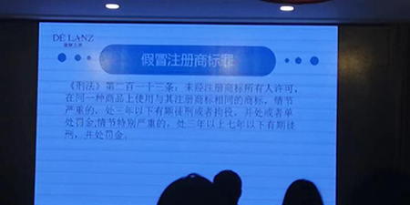 老艾堂年后培训大会