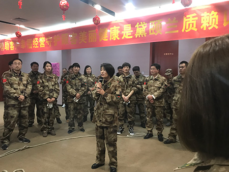 老艾堂总部开年拓展 老艾堂总部开年拓展