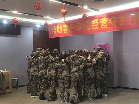 老艾堂总部开年拓展 老艾堂总部开年拓展