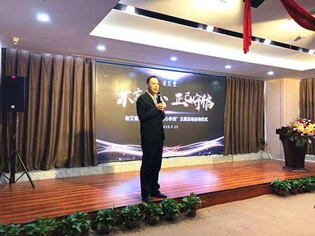 老艾堂艾灸加盟诚信经营