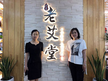 艾灸馆加盟