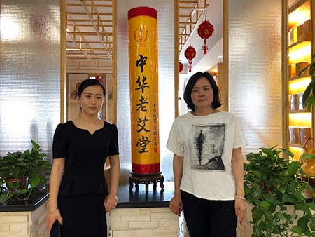 艾灸馆加盟