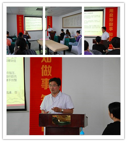 老艾堂艾灸技术培训 老艾堂艾灸技术培训