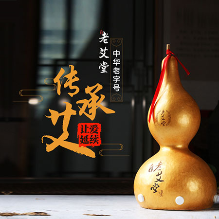 墨西哥前总统费利佩点赞老艾堂丹道秘灸