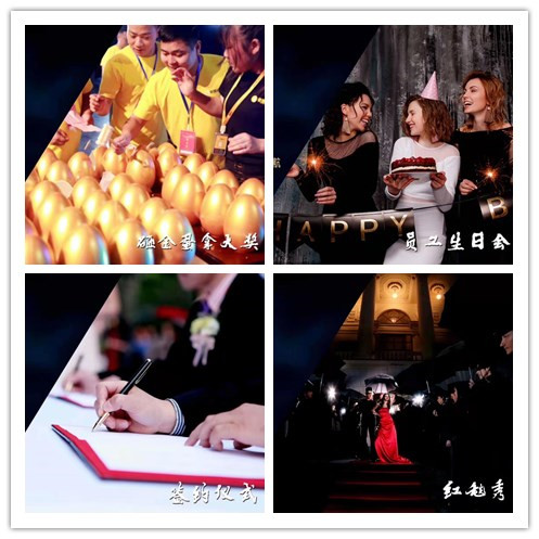 老艾堂年终感恩答谢盛典 老艾堂年终感恩答谢盛典